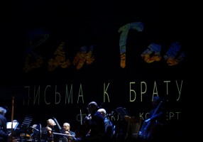 Иркутск 2025
